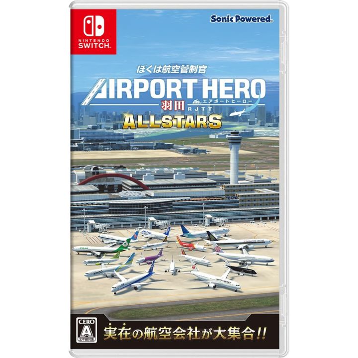 Sonic Powered - Boku wa Koukuu Kanseikan: Airport Hero Haneda ALLSTARS for Nintendo Switch