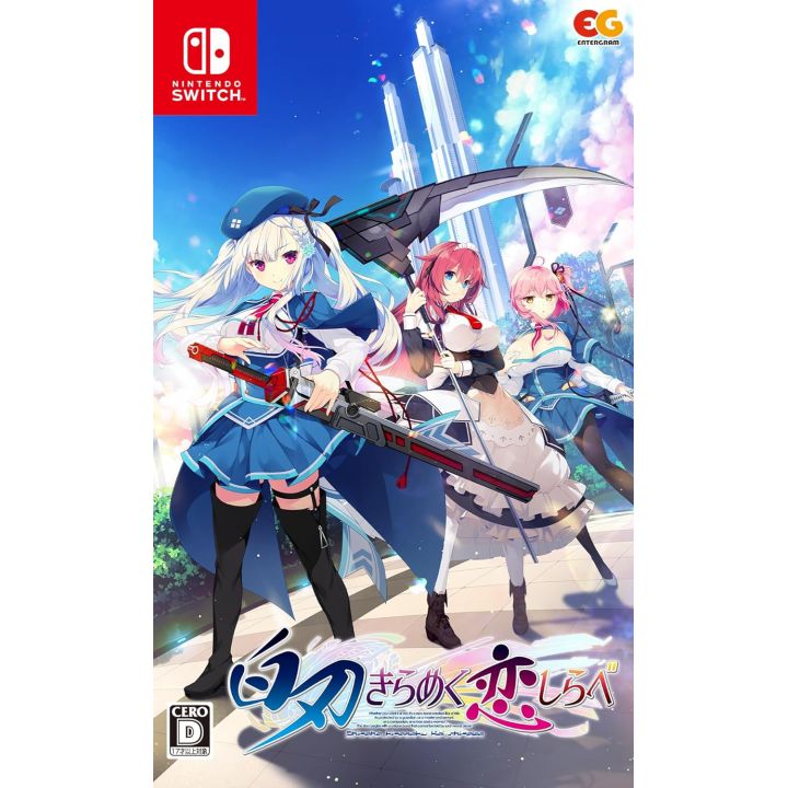 copy of Entergram - Deep One pour Nintendo Switch