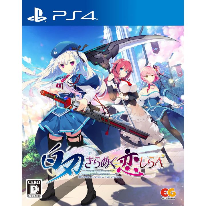 Entergram - Shiraha Kirameku Koi Shirabe for Sony Playstation 4