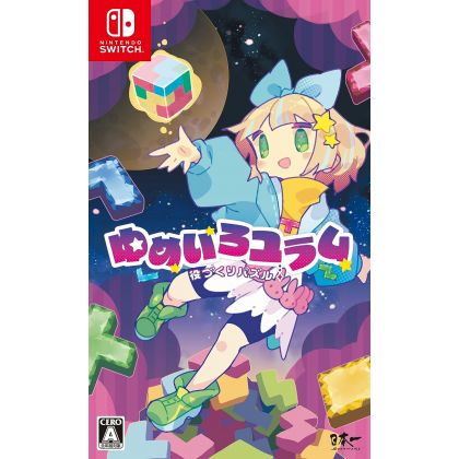 copy of Nippon Ichi...