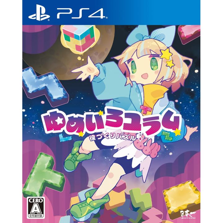 Nippon Ichi Software - Yumeiro Yuram for Sony Playstation 4