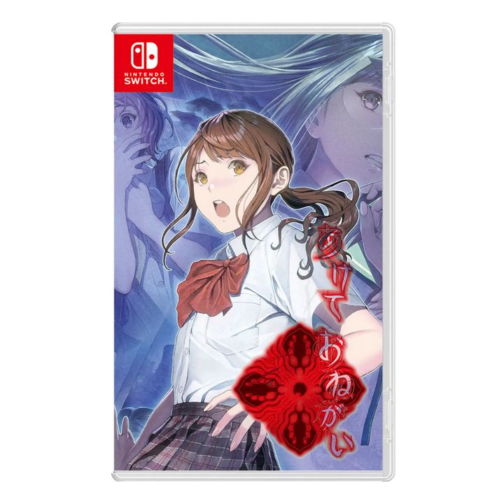D.H INC - Akete Onegai pour Nintendo Switch