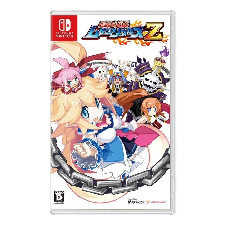 copy of Nippon Ichi Software - Hayarigami 1-2-3 Pack pour Nintendo Switch