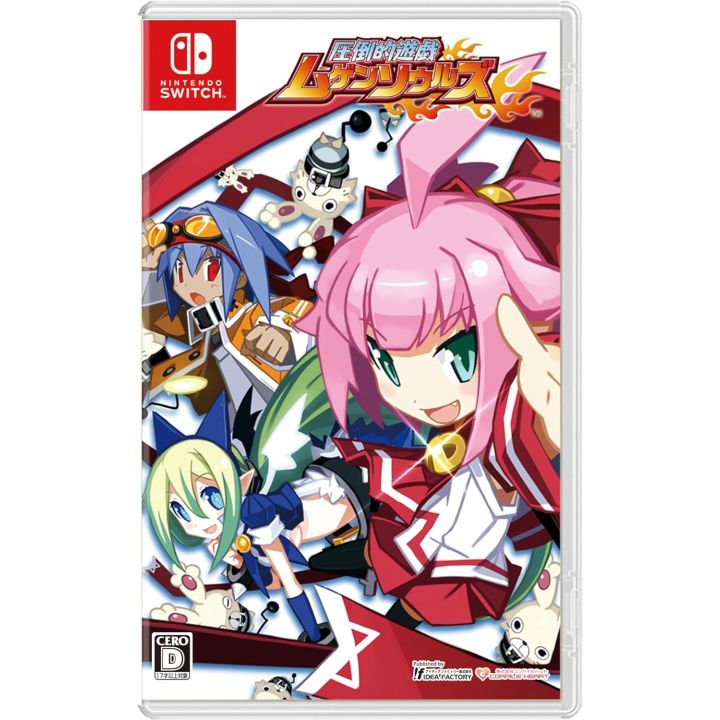 Mugen Souls [Limited Edition] PLAY EXCLUSIVES for Nintendo Switch