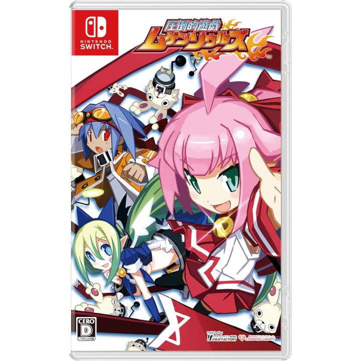 Compile Heart - Mugen Souls pour Nintendo Switch