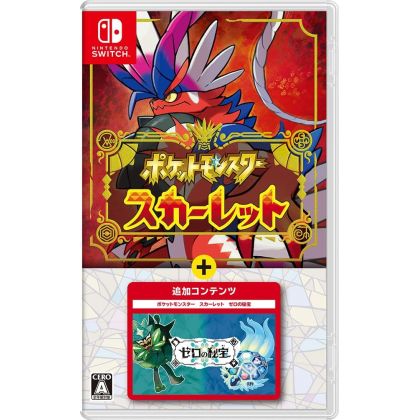 copy of Nippon Ichi...