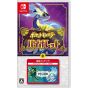 Nintendo - Pokemon Violet + The Hidden Treasure of Area Zero for Nintendo Switch