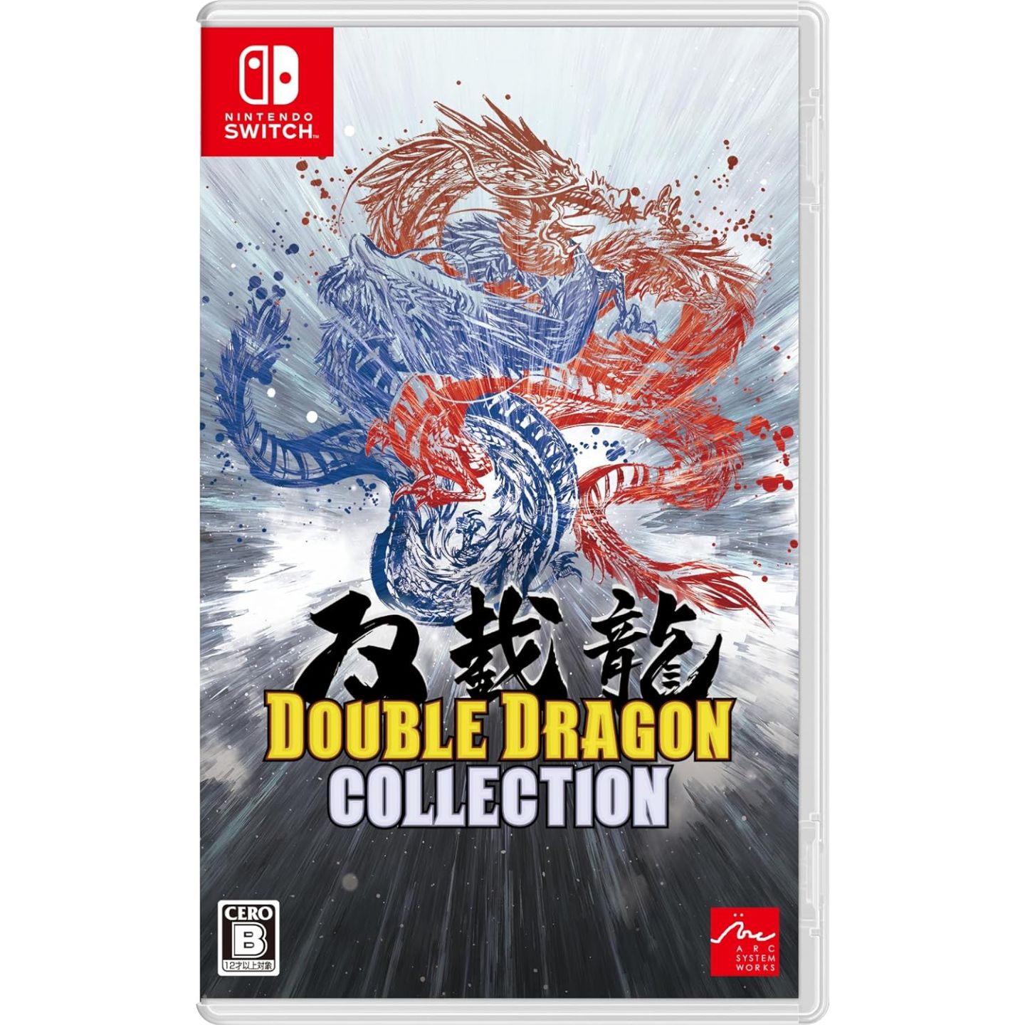 Double Dragon Collection was physically announced for the Nintendo