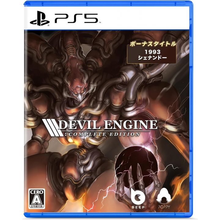Beep Japan - Devil Engine (Complete Edition) pour Sony Playstation 5