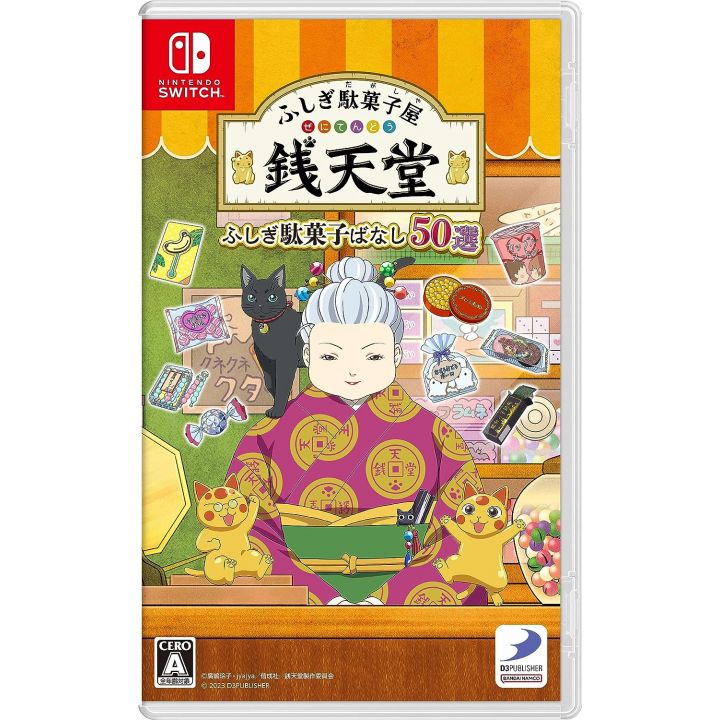 D3 Publisher - Fushigi Dagashiya Zenitendou: Fushigi Dagashi Banashi 50-Sen pour Nintendo Switch