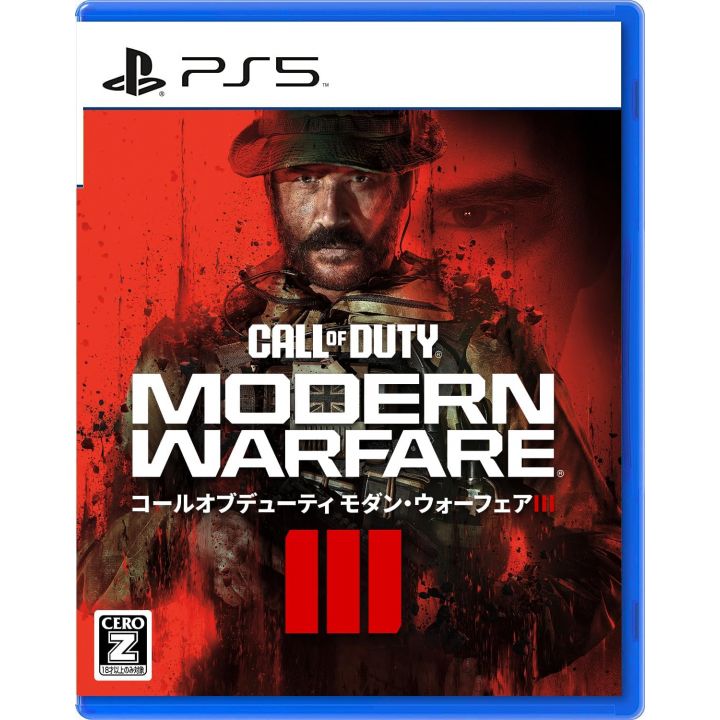 YESASIA: Call of Duty: Modern Warfare III (Japan Version) - - PlayStation 5  (PS5) Games - Free Shipping