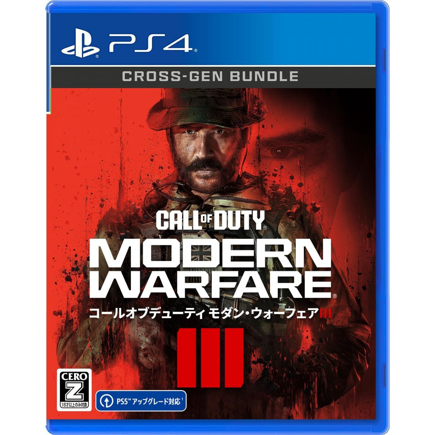 Call of Duty World War II PS4 Sony Japan Import PlayStation4