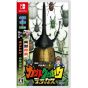 Shogakukan Production - Kabuto Kuwagata (Deluxe Edition) pour Nintendo Switch