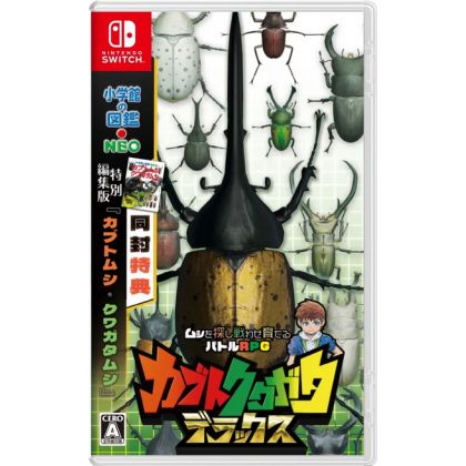 copy of Nippon Ichi...