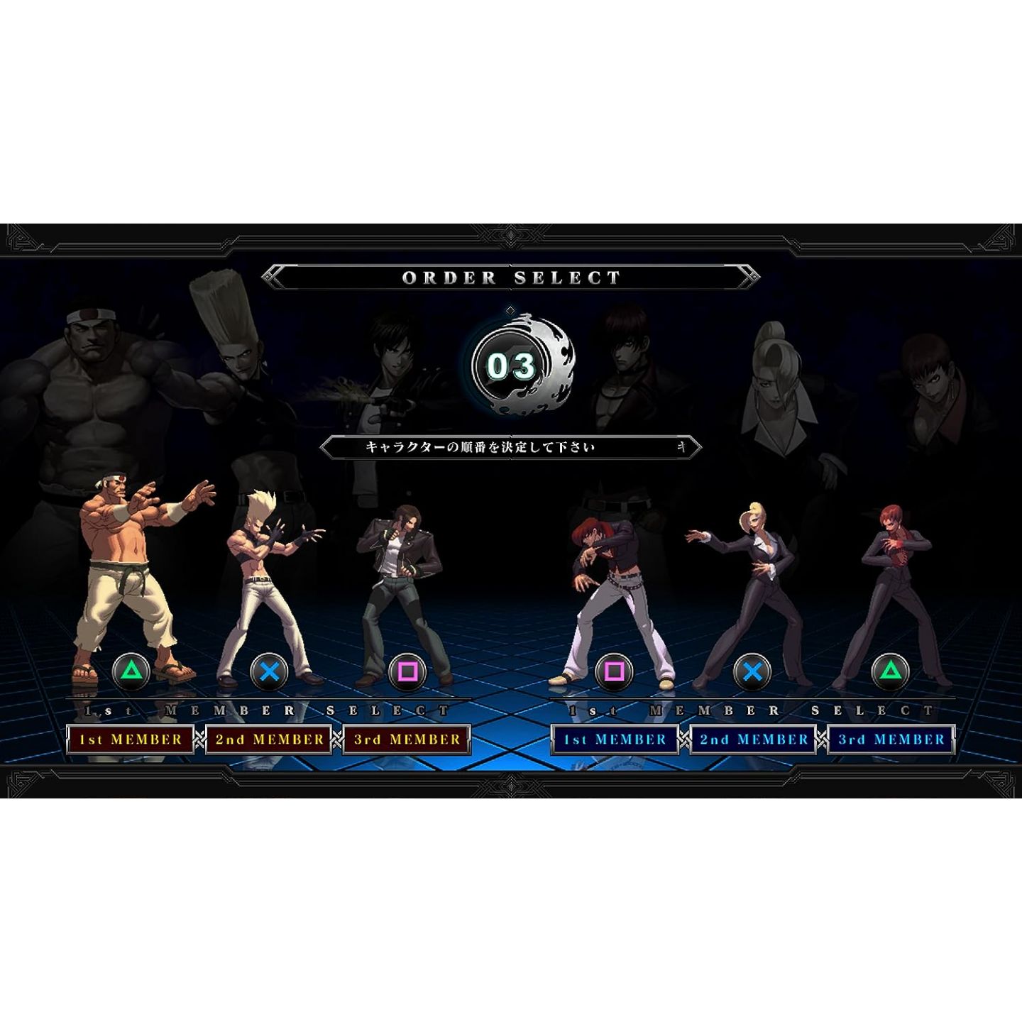 THE KING OF FIGHTERS XIII GLOBAL MATCH