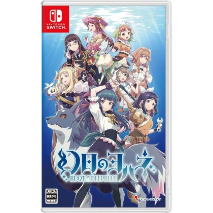 copy of Nippon Ichi...