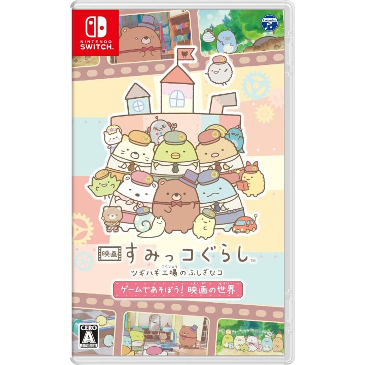 Nippon Columbia - Eiga Sumikko Gurashi Tsugihagi Koujou no Fushigi-na Ko Game de Asobou! Eiga no Sekai for Nintendo Switch
