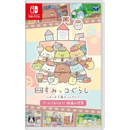 copy of Nippon Ichi...