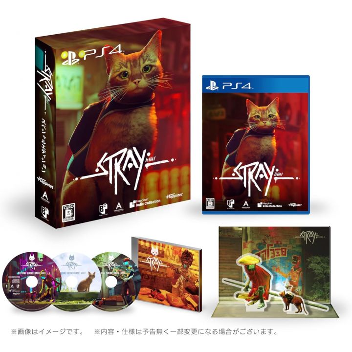 Stray Special Edition, Sony Playstation 4