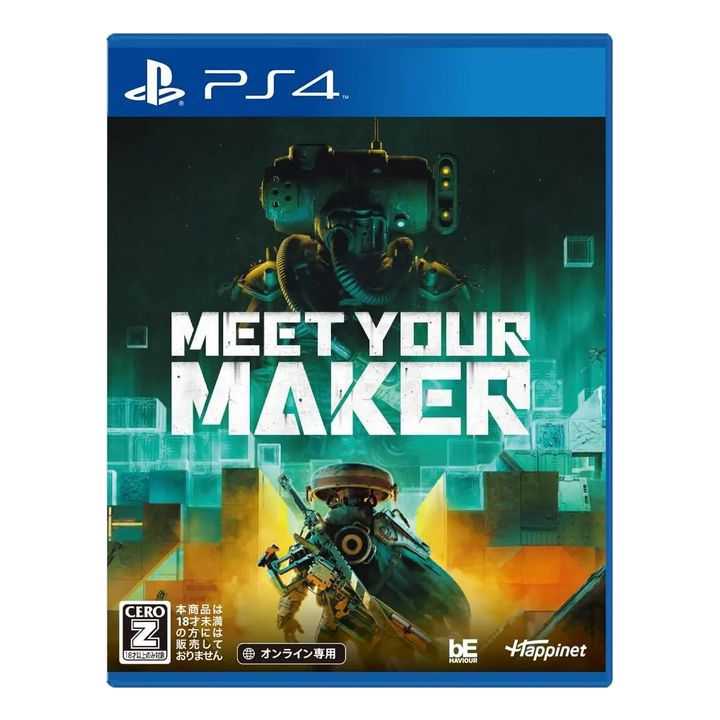 Happinet - Meet Your Maker for Sony Playstation 4