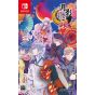 Takuyo - Getsuei no Kusari: Sakuran Paranoia pour Nintendo Switch
