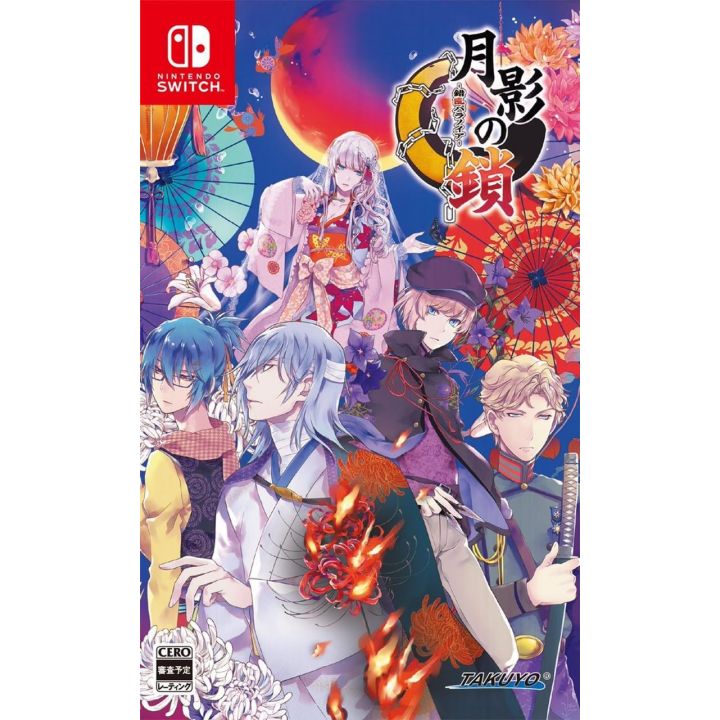 copy of Entergram - Deep One pour Nintendo Switch
