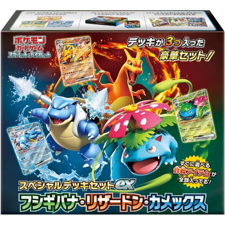 copy of Pokemon Store - Pokemon Card Game Scarlet & Violet Expansion Pack Ruler of the Black Flame