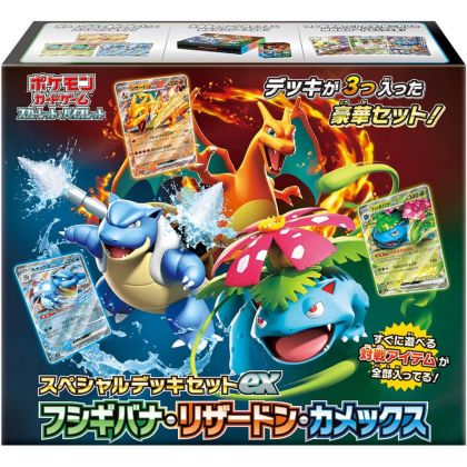 copy of Pokemon Store -...