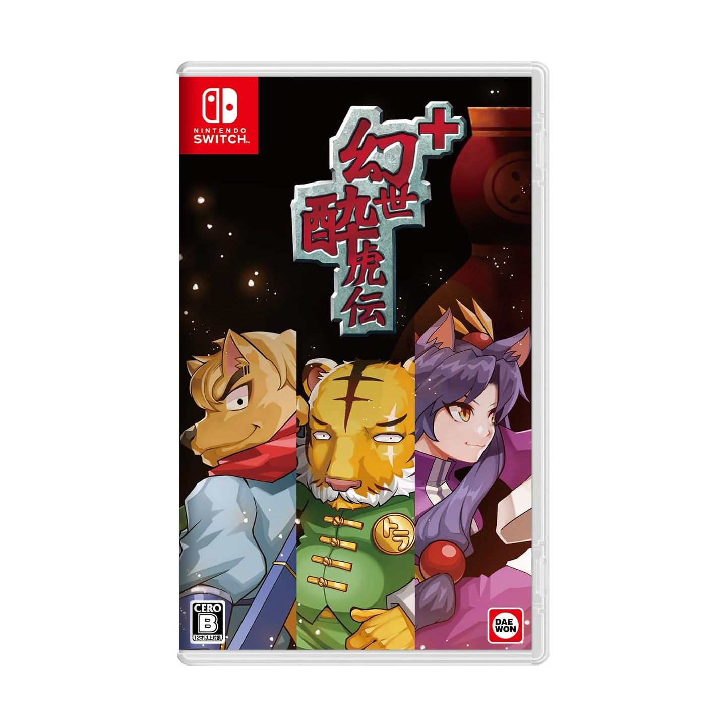 Nintendo Switch Grisaia no Kajitsu Meikyu Rakuen Full Package