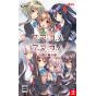 Ares Game - Amakano ~Second Season~ (Double Pack) pour Nintendo Switch