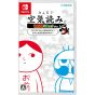 copy of Entergram - Deep One pour Nintendo Switch