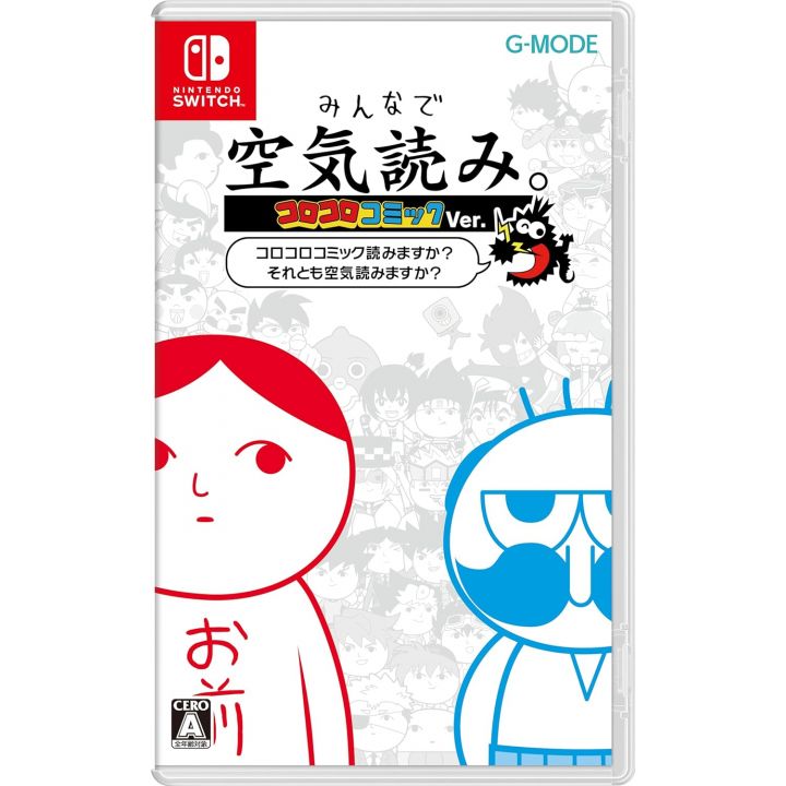 G-Mode - Minna de Kuuki Yomi. Korokoro Comic Ver. Korokoro Comic Yomimasu ka? Soretomo Kuuki Yomimasu ka? for Nintendo Switch