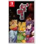 Daewon Media - Gensei Suikoden Plus Limited Edition pour Nintendo Switch