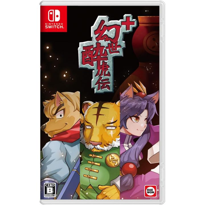 Daewon Media - Gensei Suikoden Plus Limited Edition pour Nintendo Switch