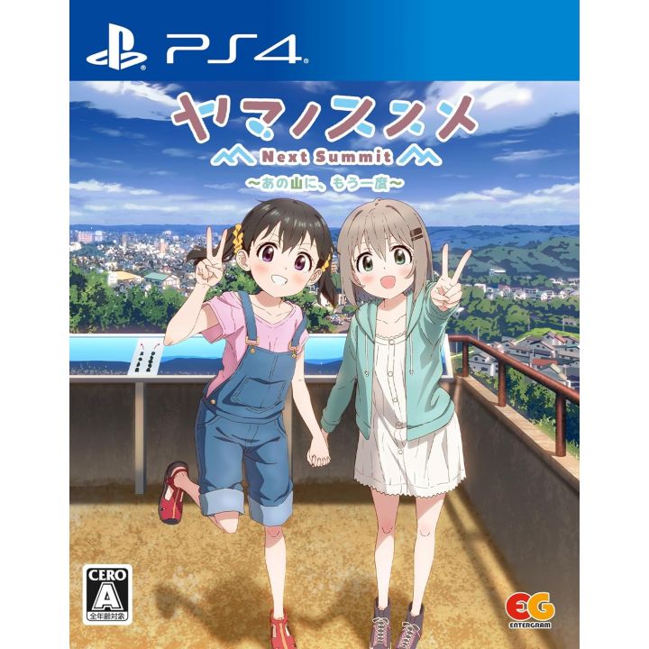 Entergram - Encouragement of Climb: Next Summit – Ano Yama ni, Mou Ichido pour Sony Playstation 4