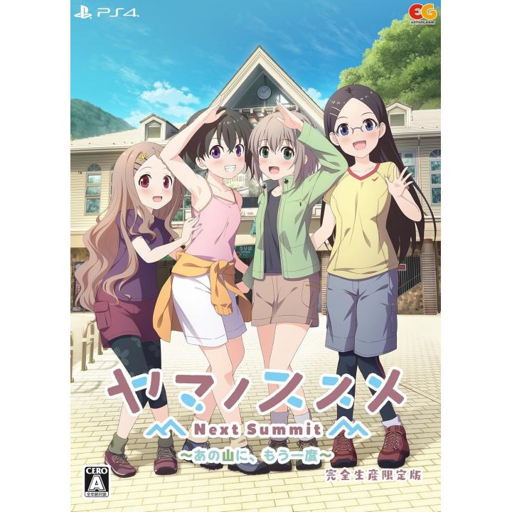Entergram - Encouragement of Climb: Next Summit – Ano Yama ni, Mou Ichido Limited Edition pour Sony Playstation 4