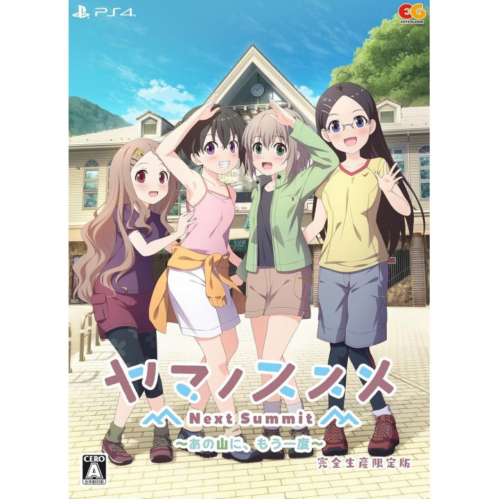 Entergram - Encouragement of Climb: Next Summit Limited Edition for Sony Playstation 4