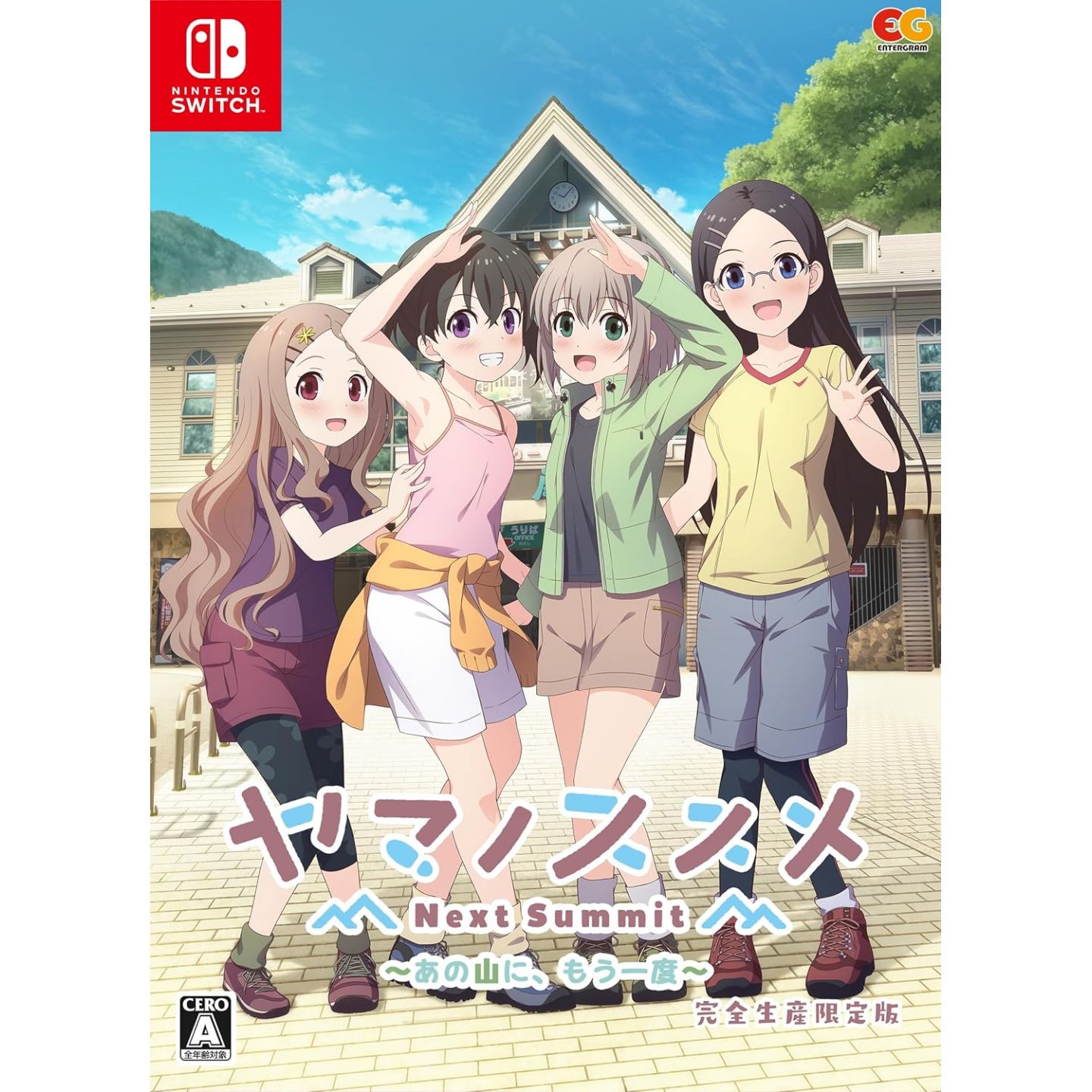 Animation - Encouragement Of Climb Next Summit (Yama No Susume) Vol.1 -  Japanese DVD - Music