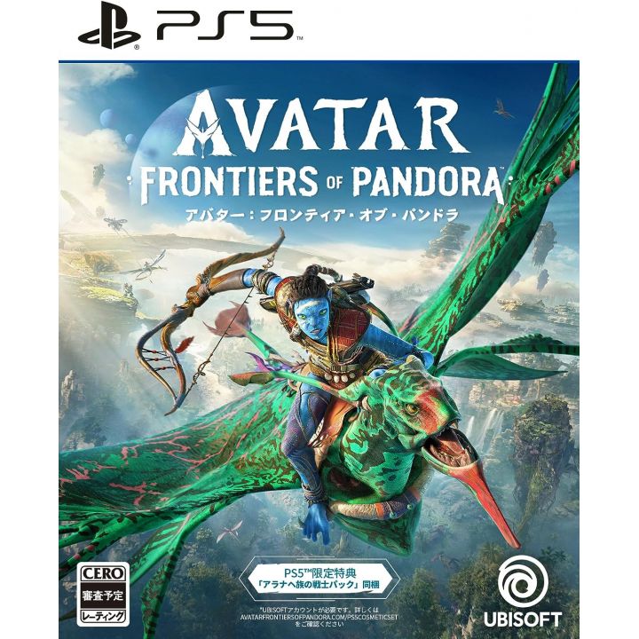 Ubisoft - Avatar: Frontiers of Pandora for Sony Playstation 5