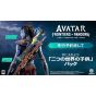 Ubisoft - Avatar: Frontiers of Pandora for Sony Playstation 5