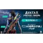 Ubisoft - Avatar: Frontiers of Pandora for Sony Playstation 5