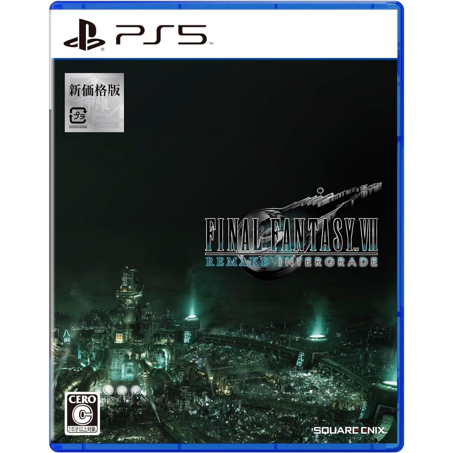 Playstation 4 PS4 Final Fantasy VII remake Sony square Enix /English