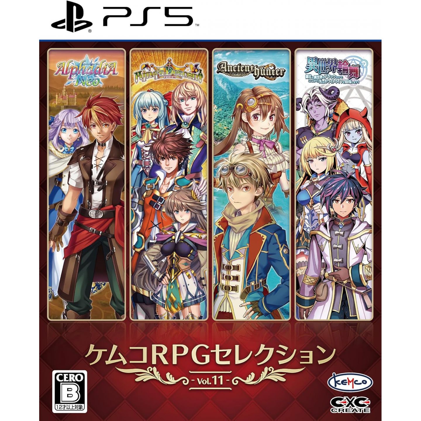 Kemco RPG Selection Vol.9 Playstation 4 PS4 Video Games From Japan NEW