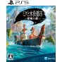 copy of Nippon Ichi Software - Hayarigami 1-2-3 Pack pour Nintendo Switch