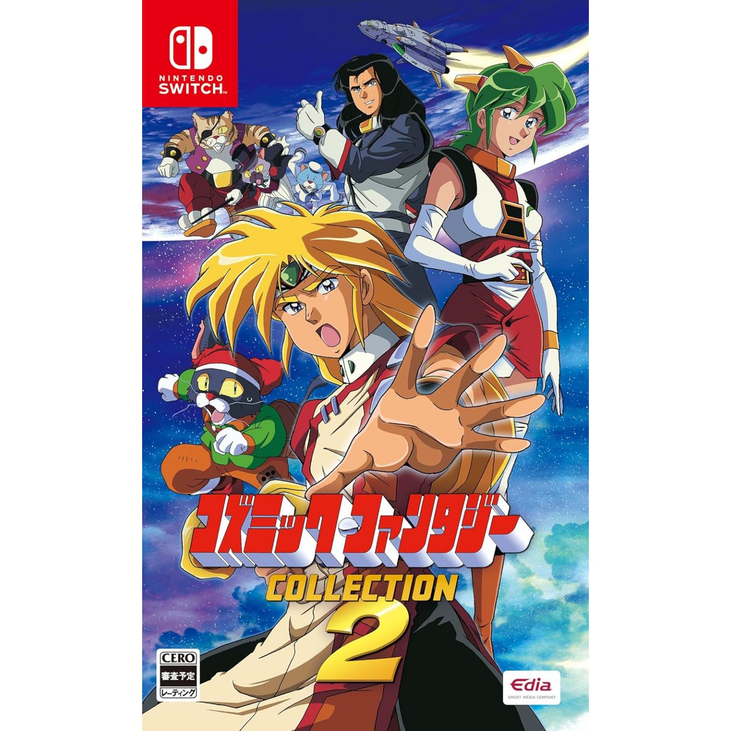 Cosmic Fantasy Collection 2 Limited Edition | Nintendo Switch Cosmic Fantasy Collection 2 Limited Edition | Nintendo Switch