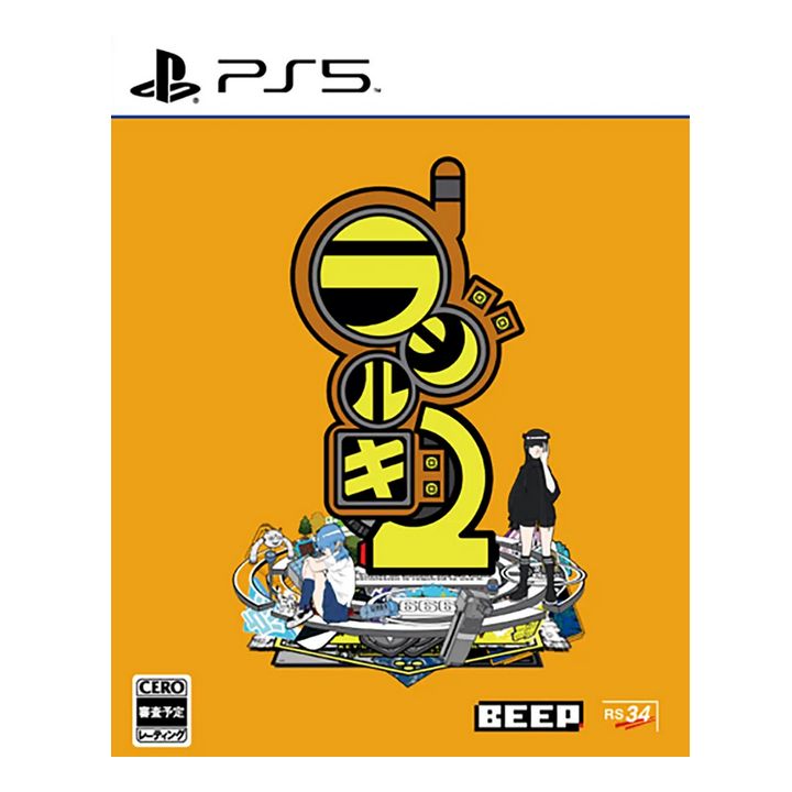 Beep Japan - Radirgy 2 pour Sony Playstation 5