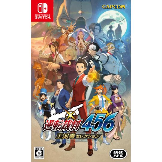 Capcom - Gyakuten Saiban 456 Oudoki Selection for Nintendo Switch