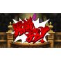 Capcom - Gyakuten Saiban 456 Oudoki Selection pour Sony Playstation 4