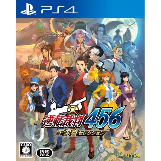 Capcom - Gyakuten Saiban 456 Oudoki Auswahl für Sony Playstation 4
