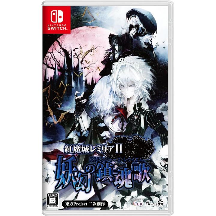 CFK - Koumajou Remilia II: Stranger’s Requiem pour Nintendo Switch